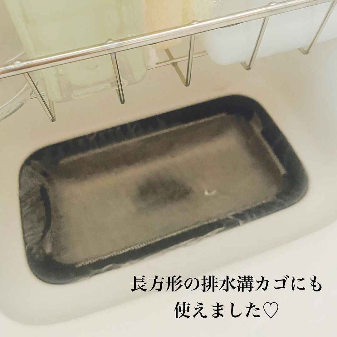 キャンドゥの「水切りフィルター」は取り出しやすい！